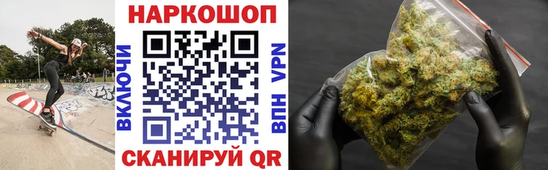 Купить наркотики Невель ГАШ СК Cocaine NBOMe Марихуана Мефедрон