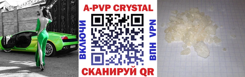 где продают   Невель  А ПВП СК 
