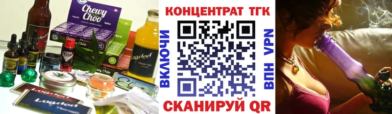 Cannafood марихуана  Невель 