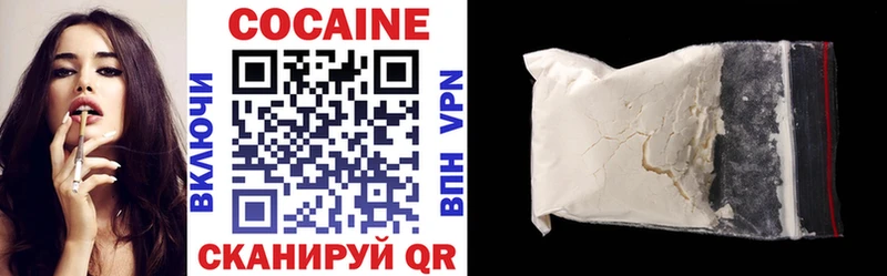 Cocaine VHQ  Невель 