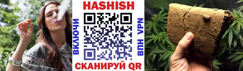 Гашиш VHQ  мега ТОР  Невель 