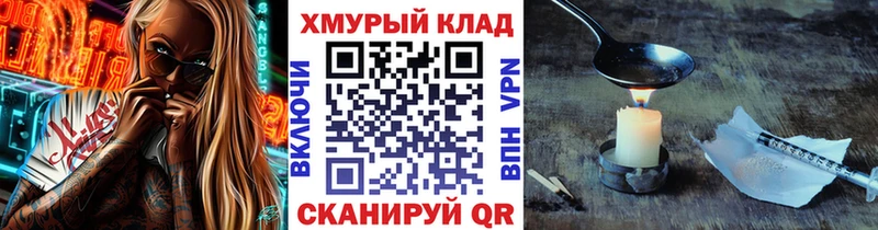 ГЕРОИН VHQ  Невель 