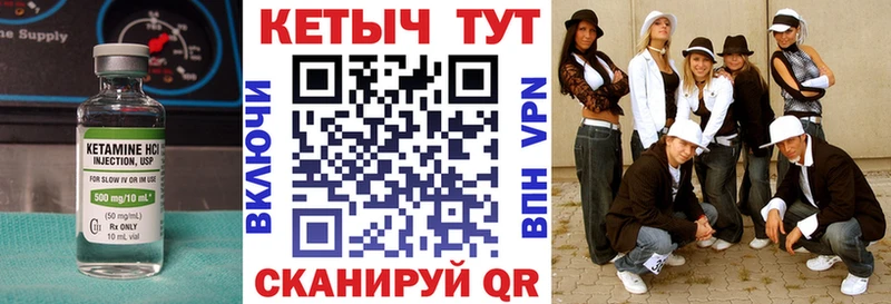 КЕТАМИН VHQ  MEGA ONION  Невель 