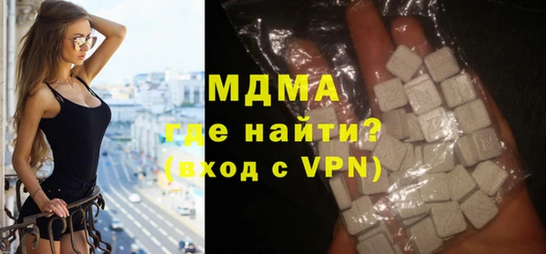 амфетамин Краснослободск