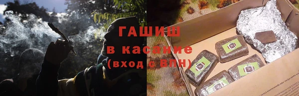 амфетамин Краснослободск