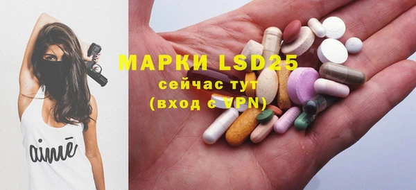 мефедрон мука Кодинск