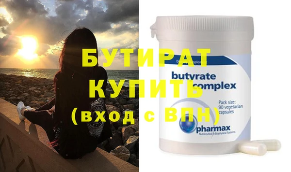 мяу мяу кристалл Корсаков