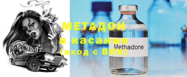 мяу мяу кристалл Корсаков