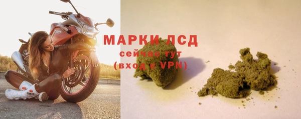 марки lsd Костерёво