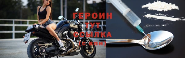 амфетамин Краснослободск