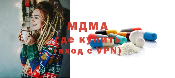мяу мяу кристалл Корсаков