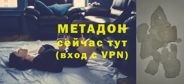 альфа пвп Красноперекопск