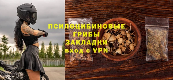 альфа пвп Красноперекопск
