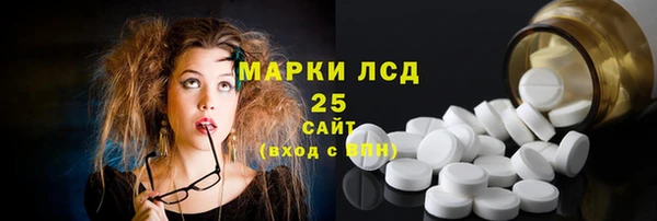 альфа пвп VHQ Котовск