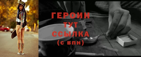 эйфоретик Козельск