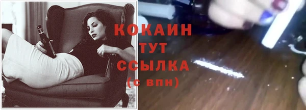 альфа пвп Красноперекопск