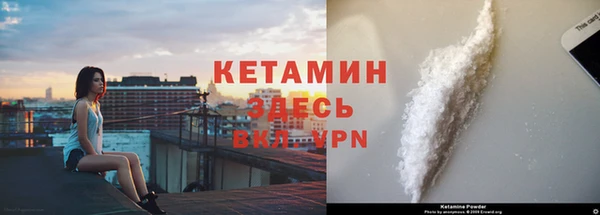 мяу мяу кристалл Корсаков