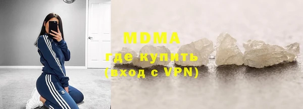 марки lsd Костерёво