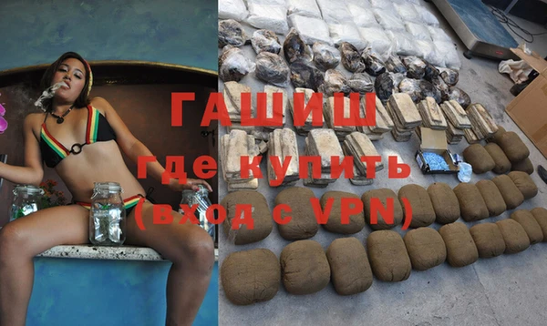 мяу мяу кристалл Корсаков