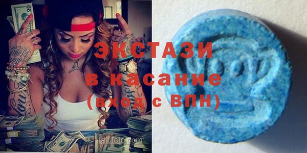 амфетамин Краснослободск