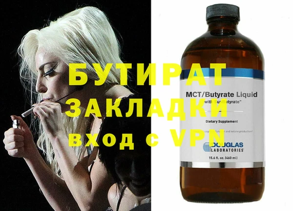 мяу мяу кристалл Корсаков