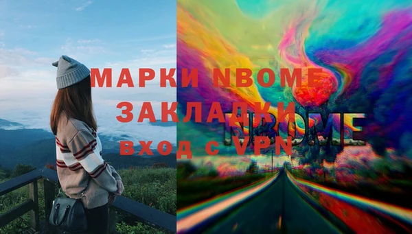 кокаин перу Коряжма