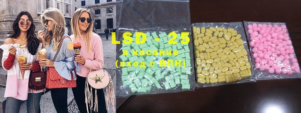 марки lsd Костерёво