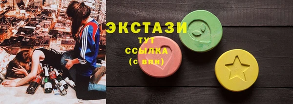мяу мяу кристалл Корсаков