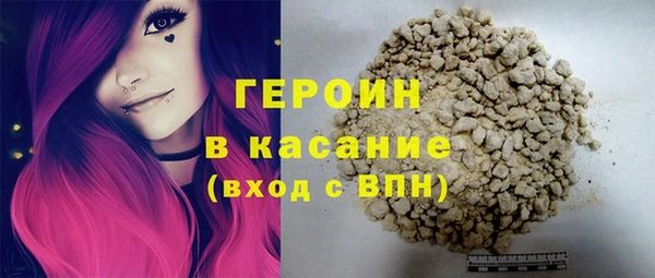 амфетамин Краснослободск