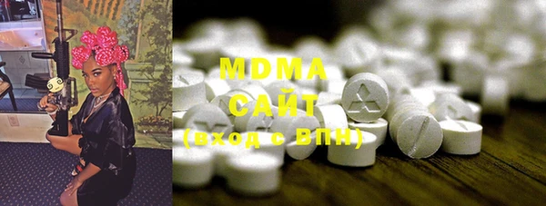 мяу мяу кристалл Корсаков