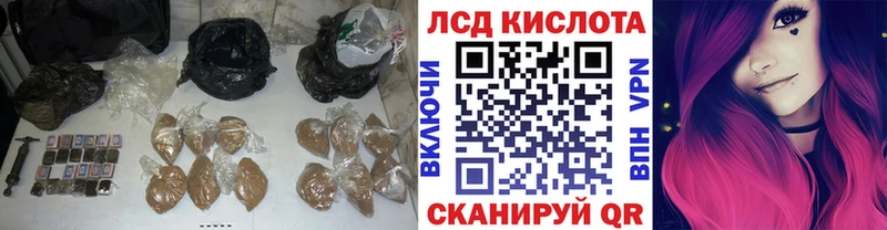 Лсд 25 экстази кислота  кракен маркетплейс  Невель 