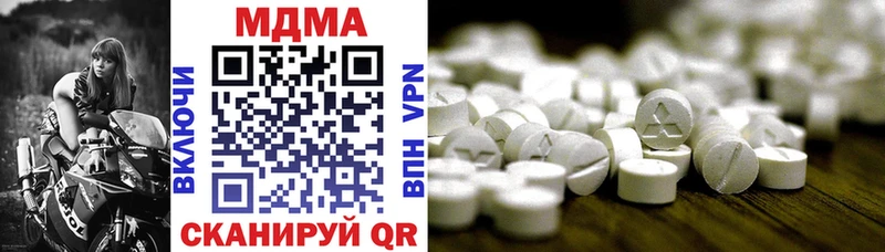 MDMA crystal Невель