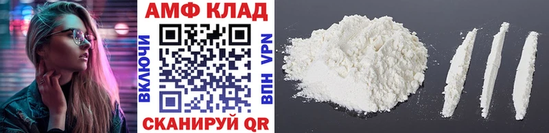 ОМГ ОМГ вход  Невель  МЕТАМФЕТАМИН витя 