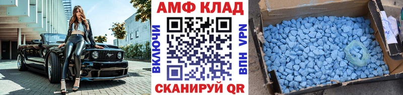 Метамфетамин Methamphetamine Невель