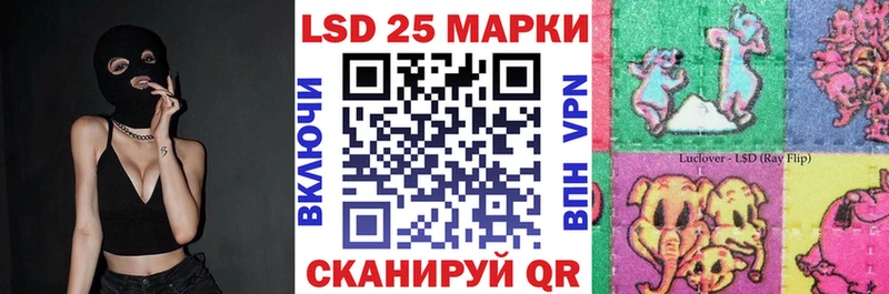 Наркотические марки 1500мкг  Невель 